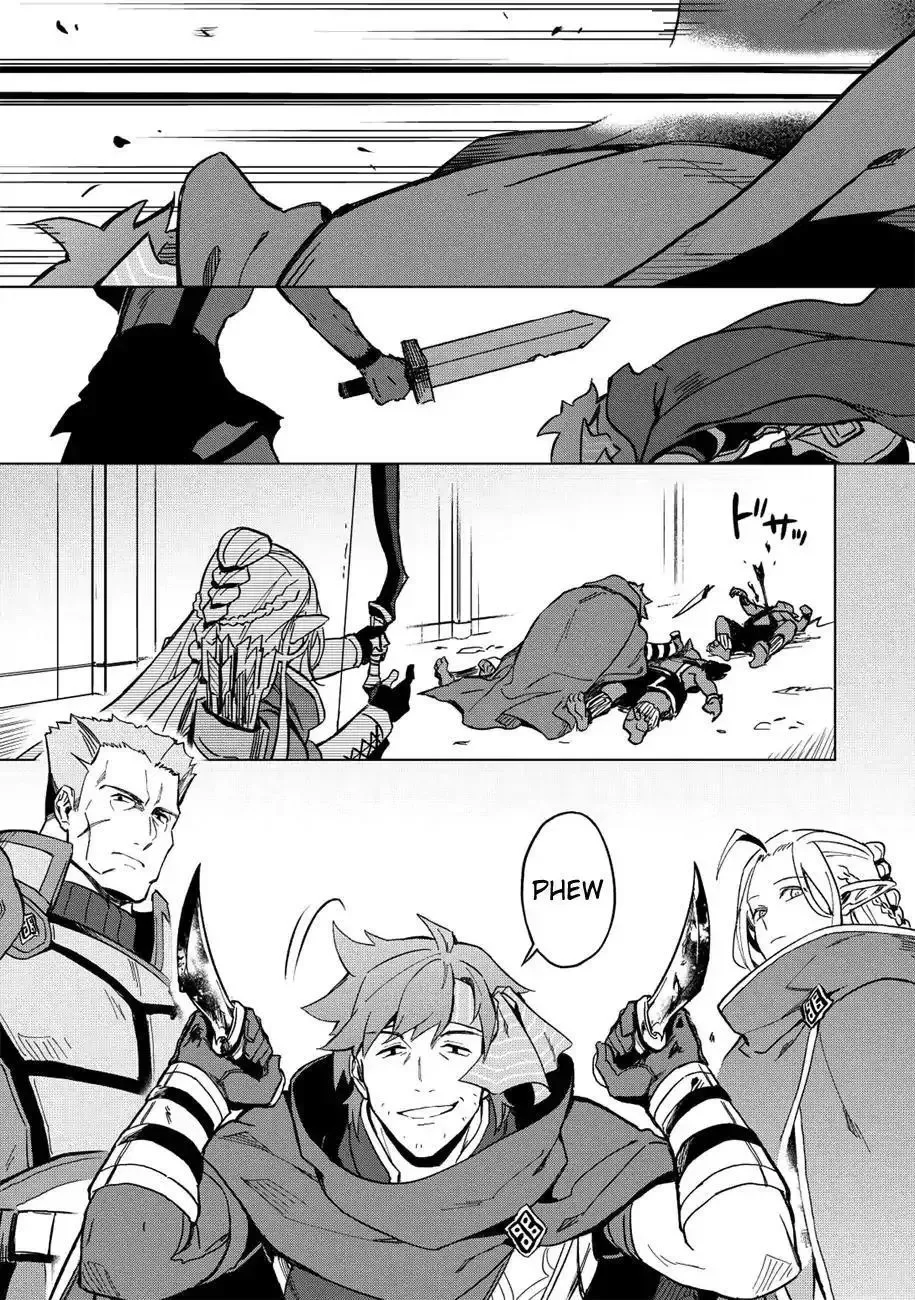 Kuitsume Youhei no Gensou Kitan Chapter 7 page 13