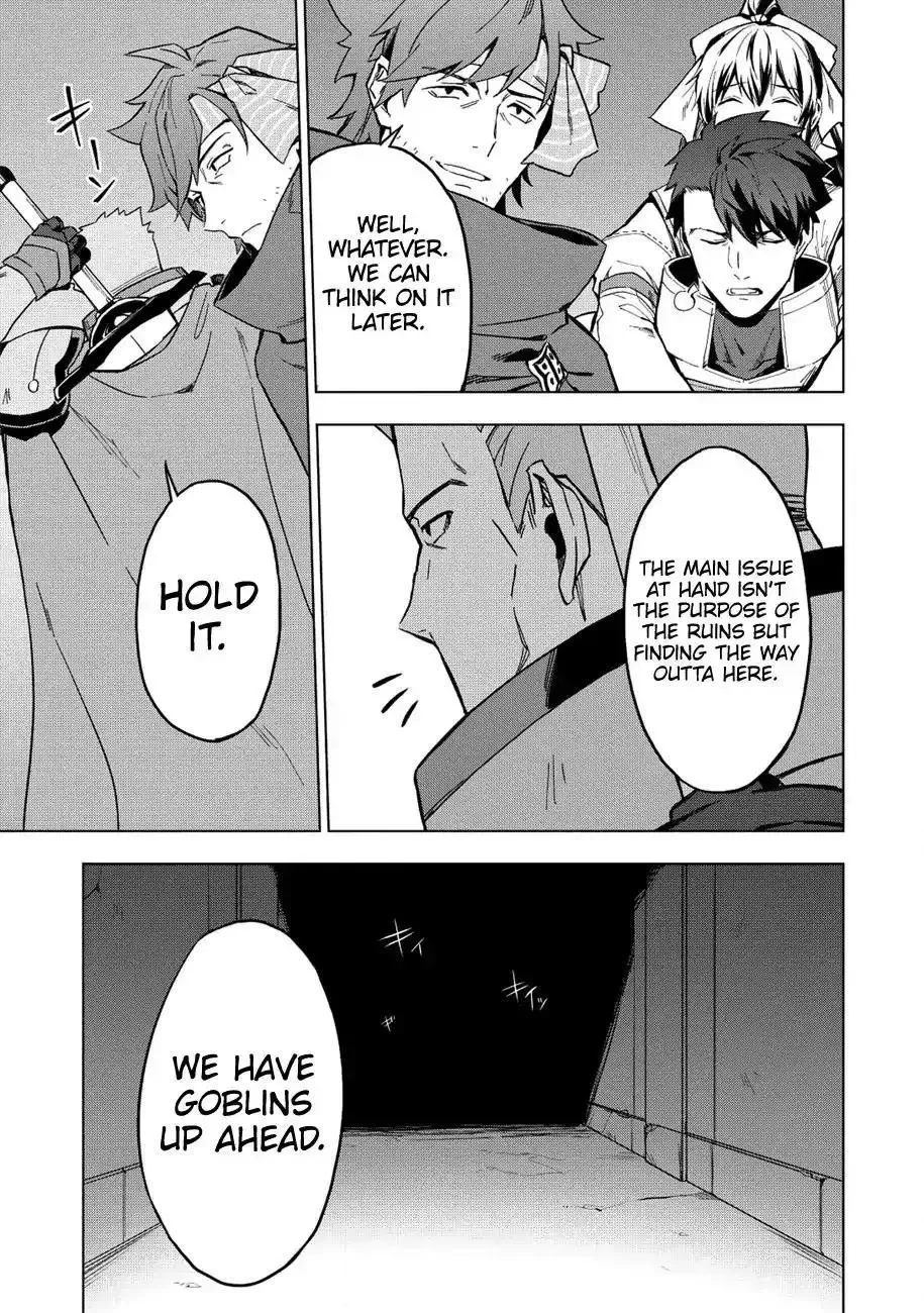 Kuitsume Youhei no Gensou Kitan Chapter 7 page 8