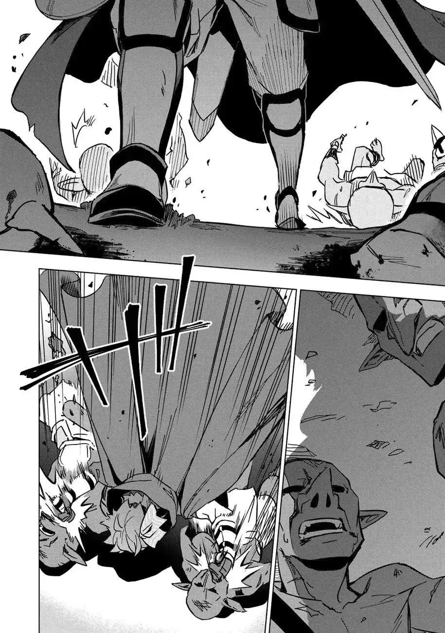 Kuitsume Youhei no Gensou Kitan Chapter 7 page 12