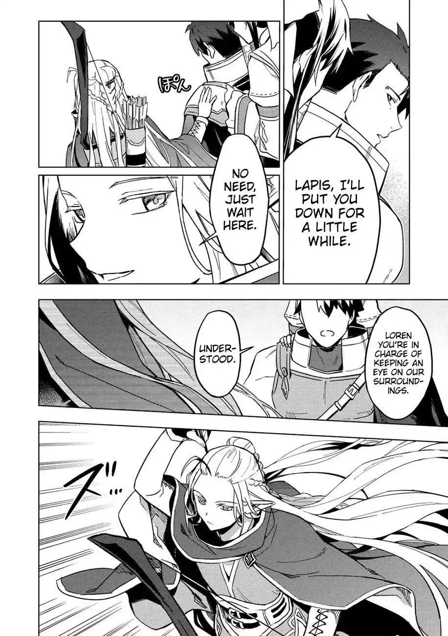 Kuitsume Youhei no Gensou Kitan Chapter 7 page 9
