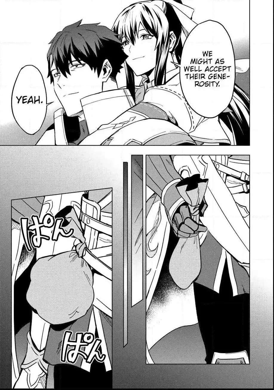 Kuitsume Youhei no Gensou Kitan Chapter 7 page 17