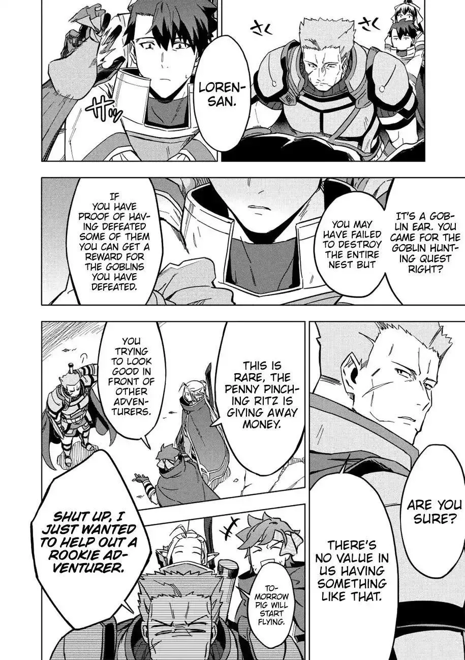 Kuitsume Youhei no Gensou Kitan Chapter 7 page 16