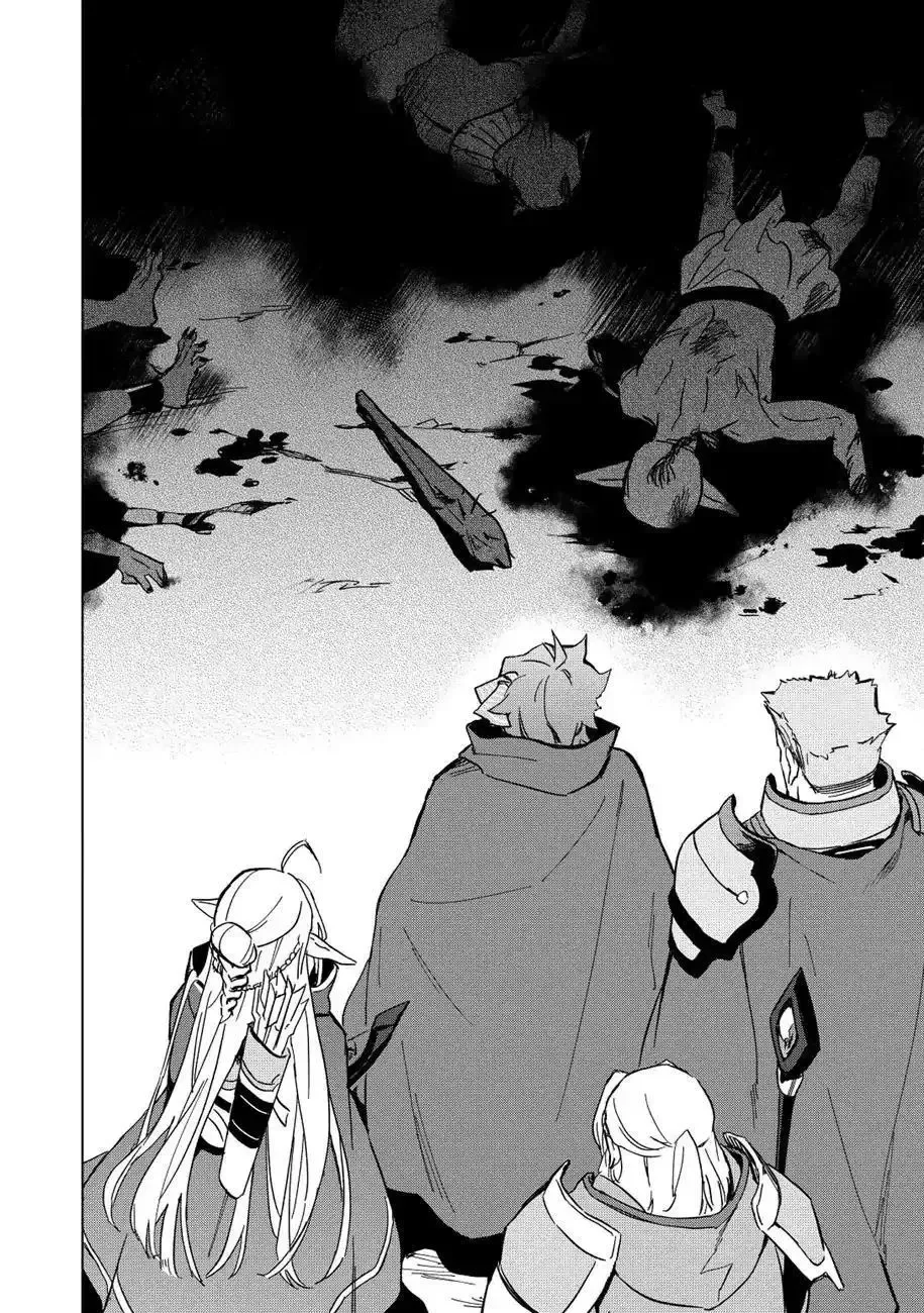 Kuitsume Youhei no Gensou Kitan Chapter 7 page 14