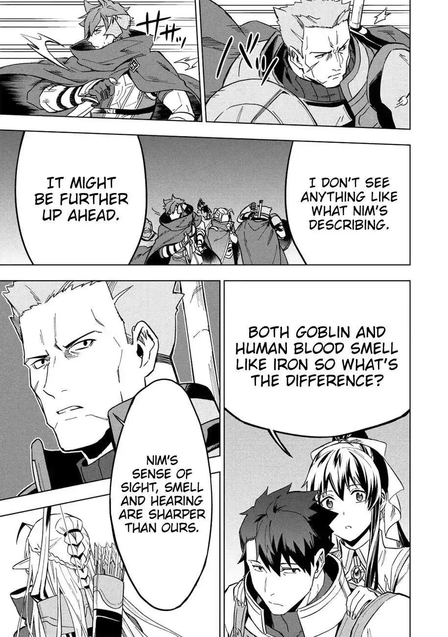 Kuitsume Youhei no Gensou Kitan Chapter 7 page 21