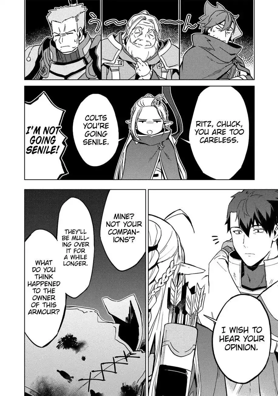 Kuitsume Youhei no Gensou Kitan Chapter 7 page 26