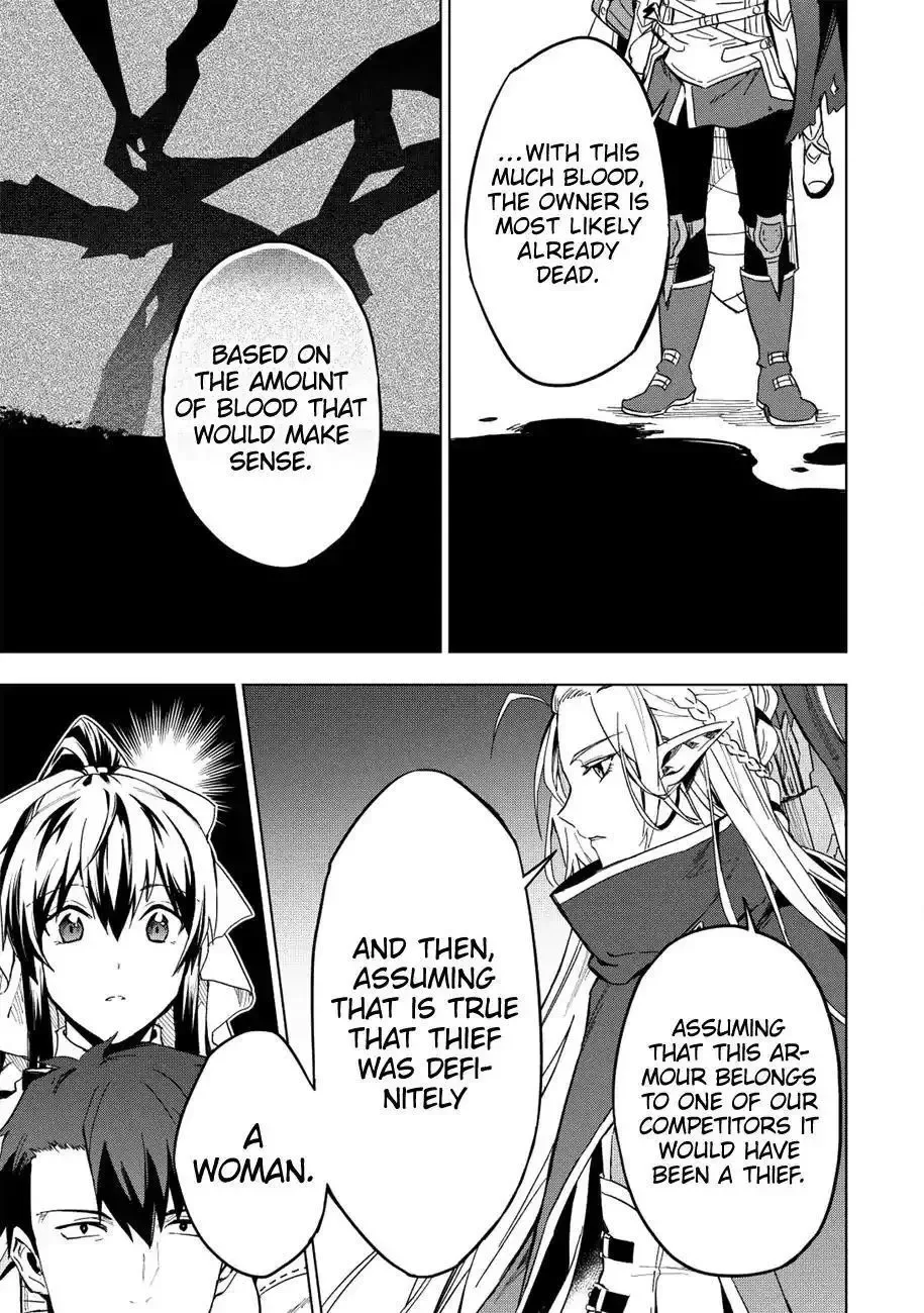 Kuitsume Youhei no Gensou Kitan Chapter 7 page 27