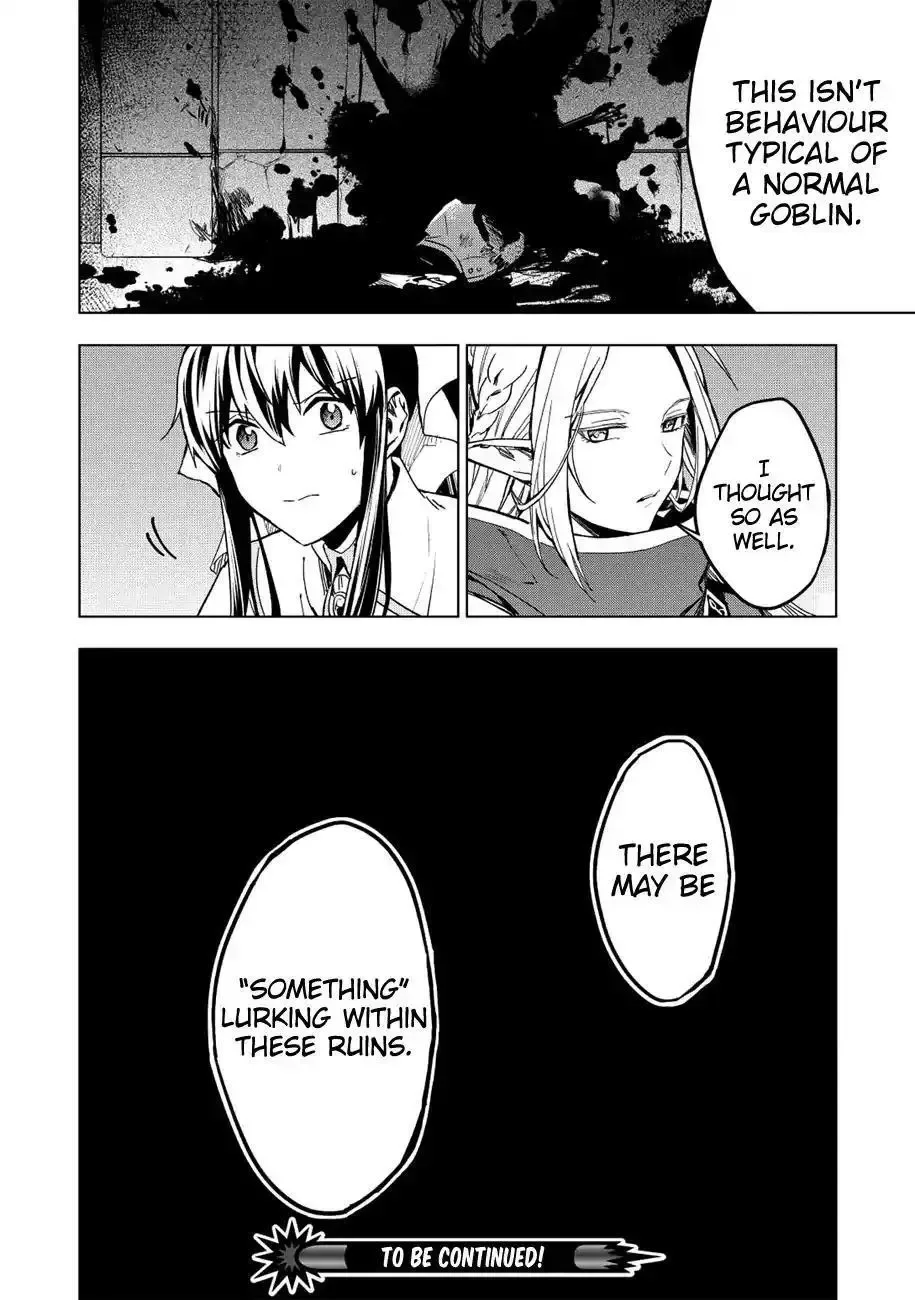 Kuitsume Youhei no Gensou Kitan Chapter 7 page 30
