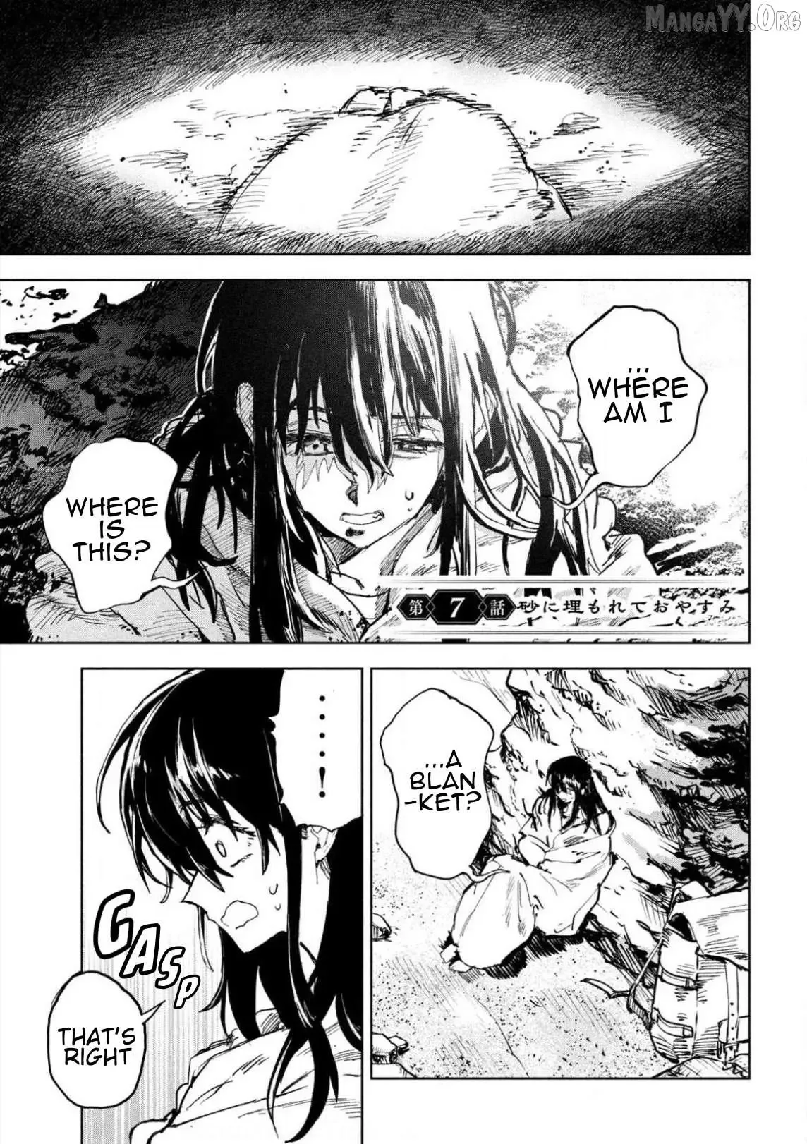 Dragon no I de Oyasumi Chapter 7 page 1