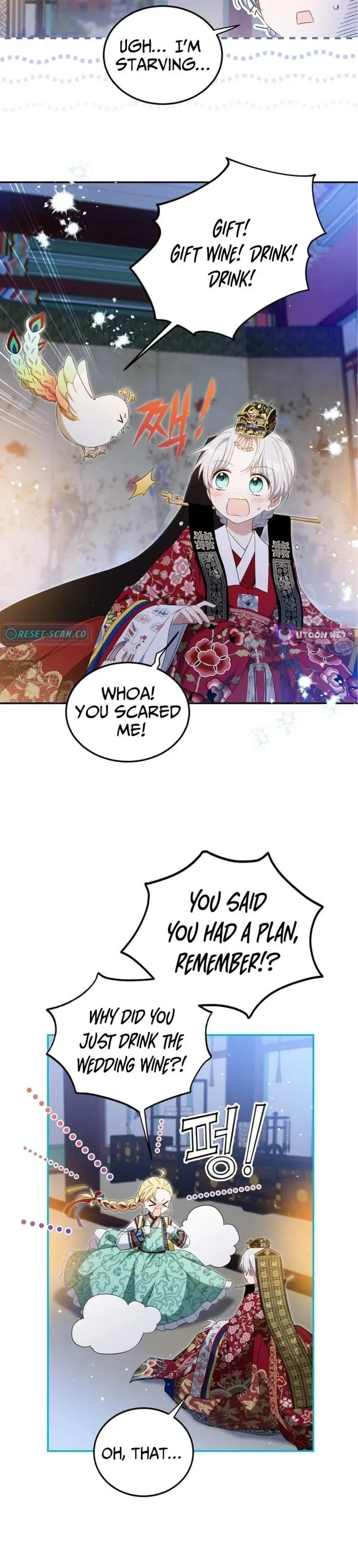Since I'm a Time-Limited Princess Who Has No Tomorrow Chapter 7 page 17