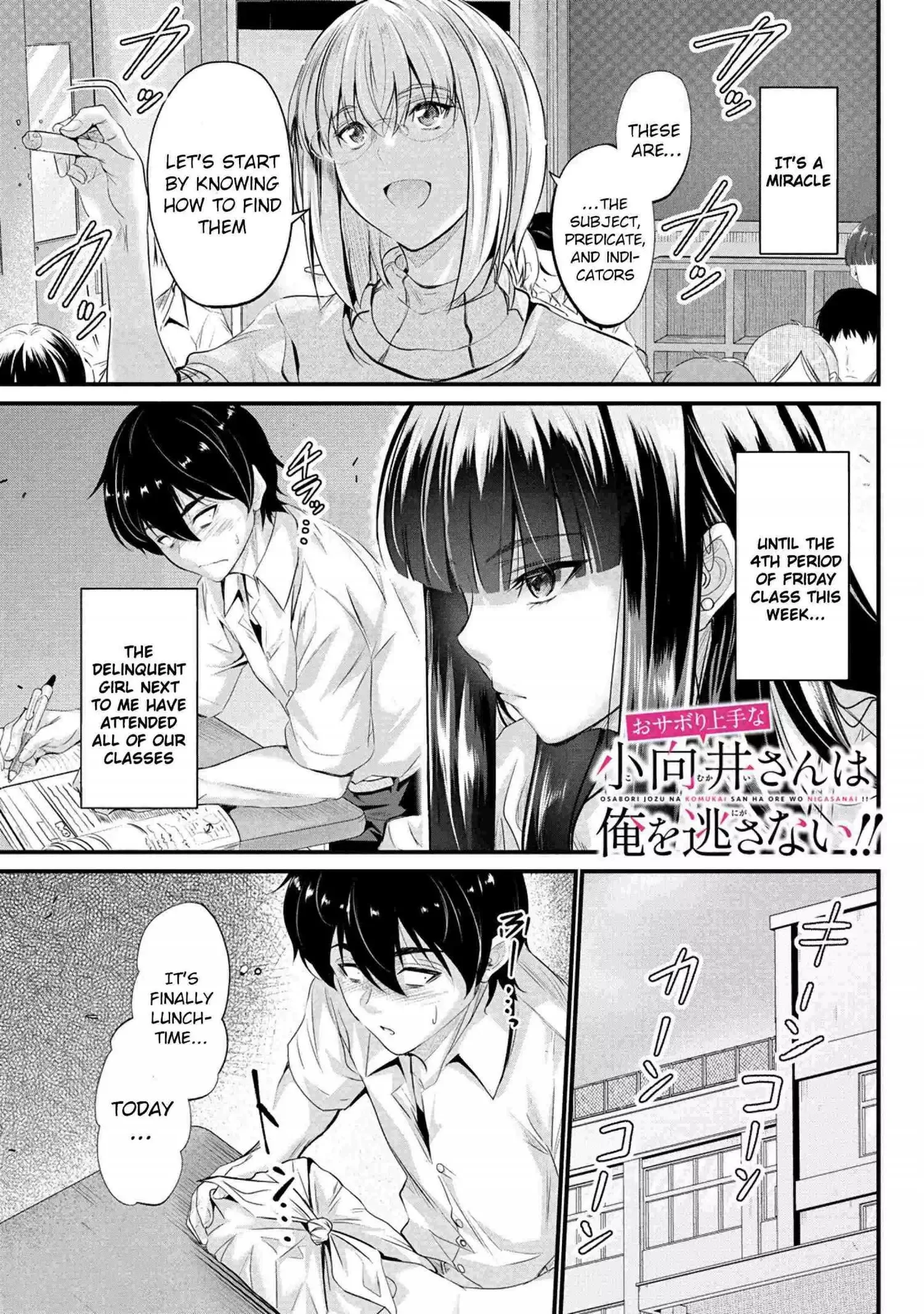 Osabori Jouzuna Koumukai-san wa Ore wo Nogasanai!! Chapter 7 page 4