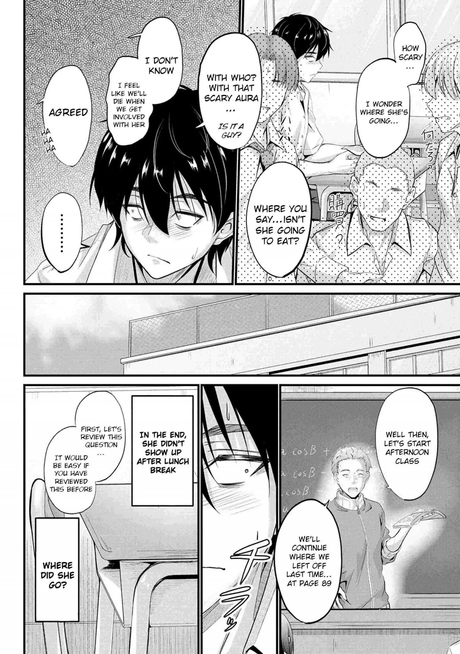 Osabori Jouzuna Koumukai-san wa Ore wo Nogasanai!! Chapter 7 page 7