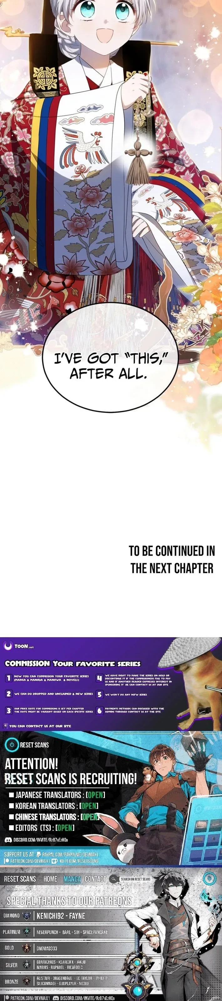 Since I'm a Time-Limited Princess Who Has No Tomorrow Chapter 7 page 29