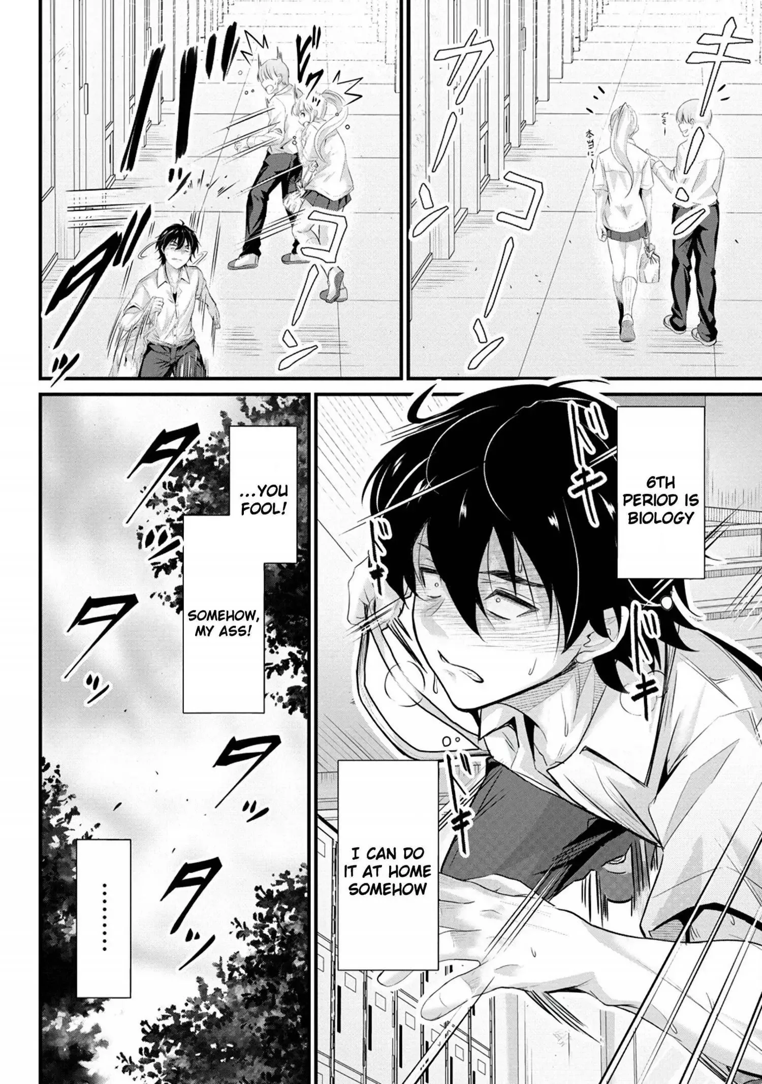 Osabori Jouzuna Koumukai-san wa Ore wo Nogasanai!! Chapter 7 page 13