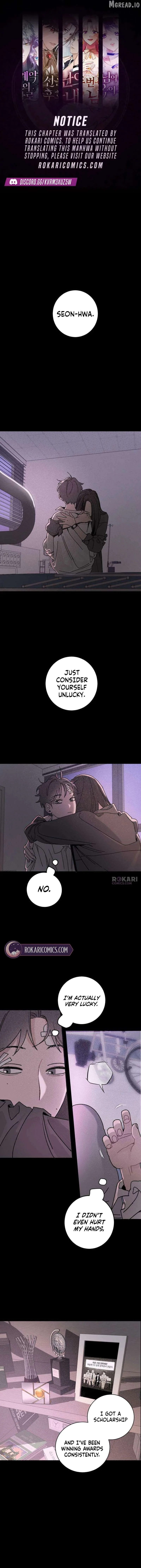 How to Love Ma Doae Chapter 7 page 1