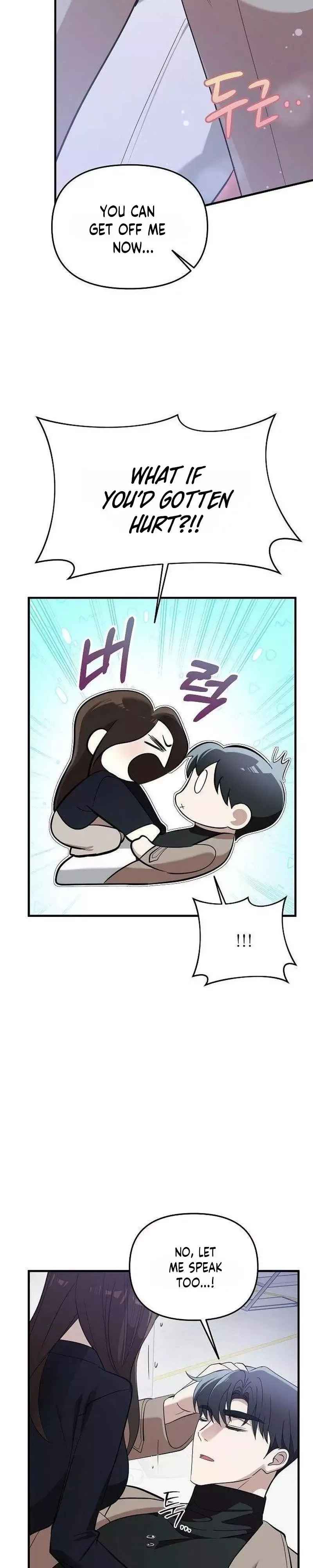 Naughty First Love Chapter 6 page 14