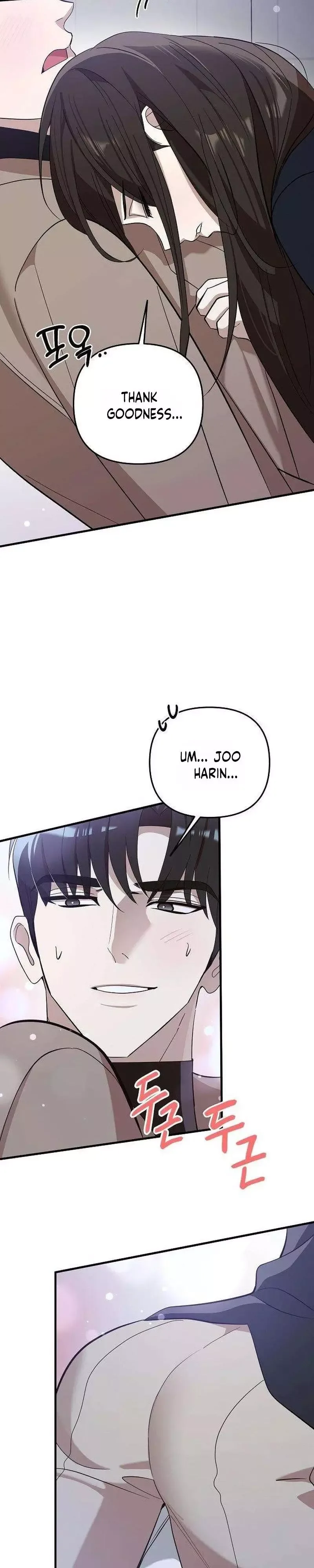 Naughty First Love Chapter 6 page 13
