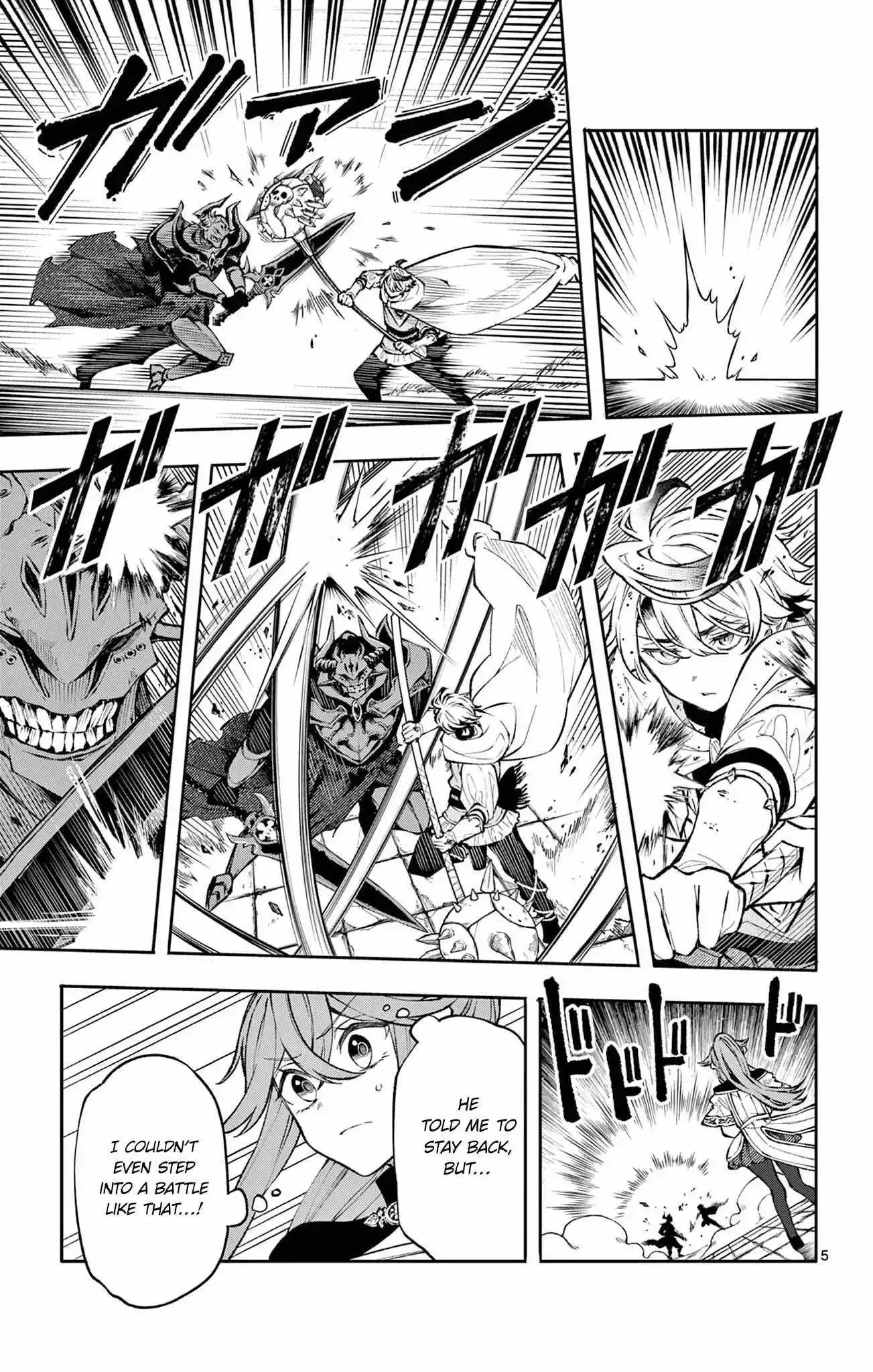 Kaiten no Albus Chapter 7 page 6