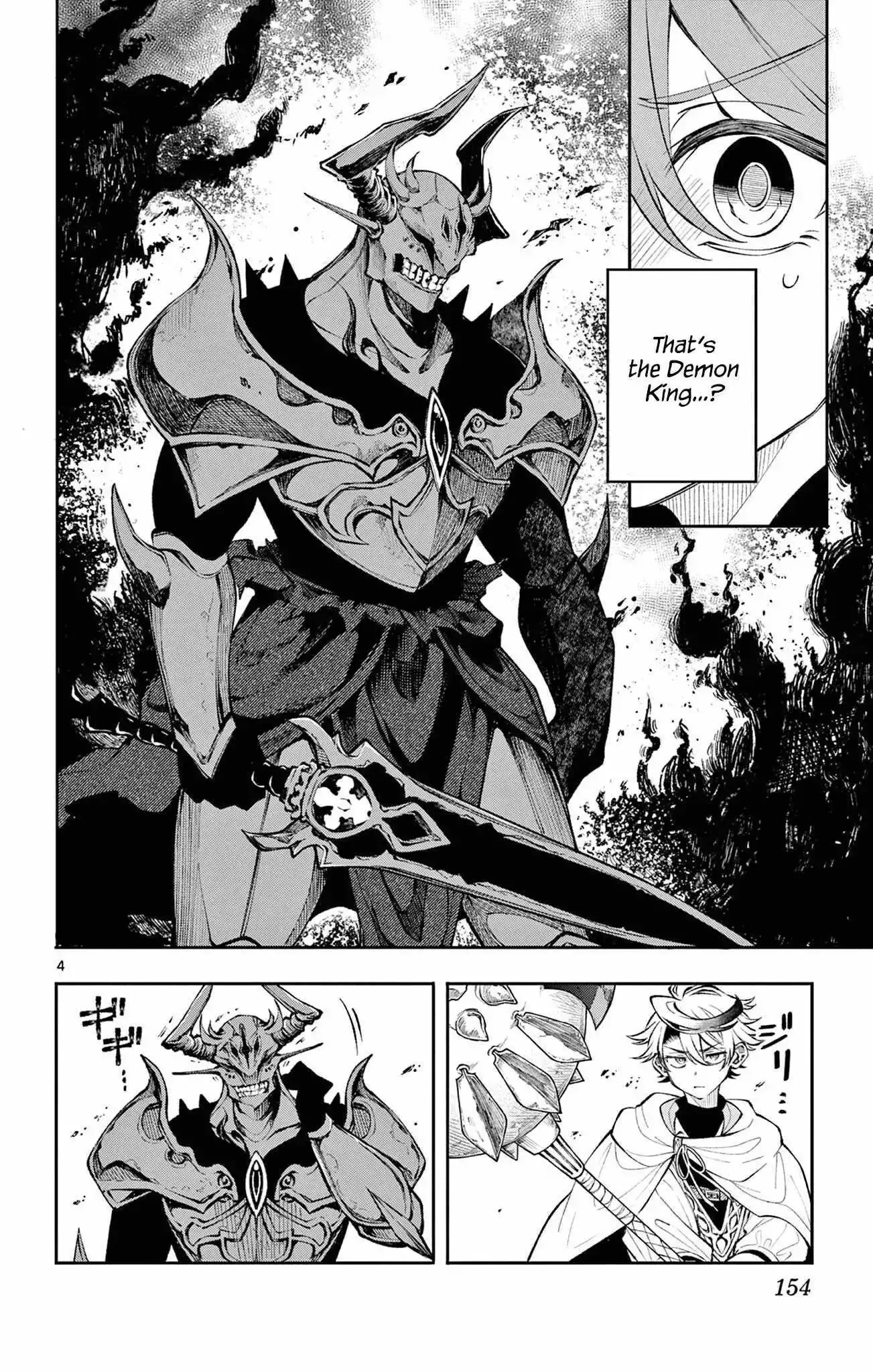 Kaiten no Albus Chapter 7 page 5