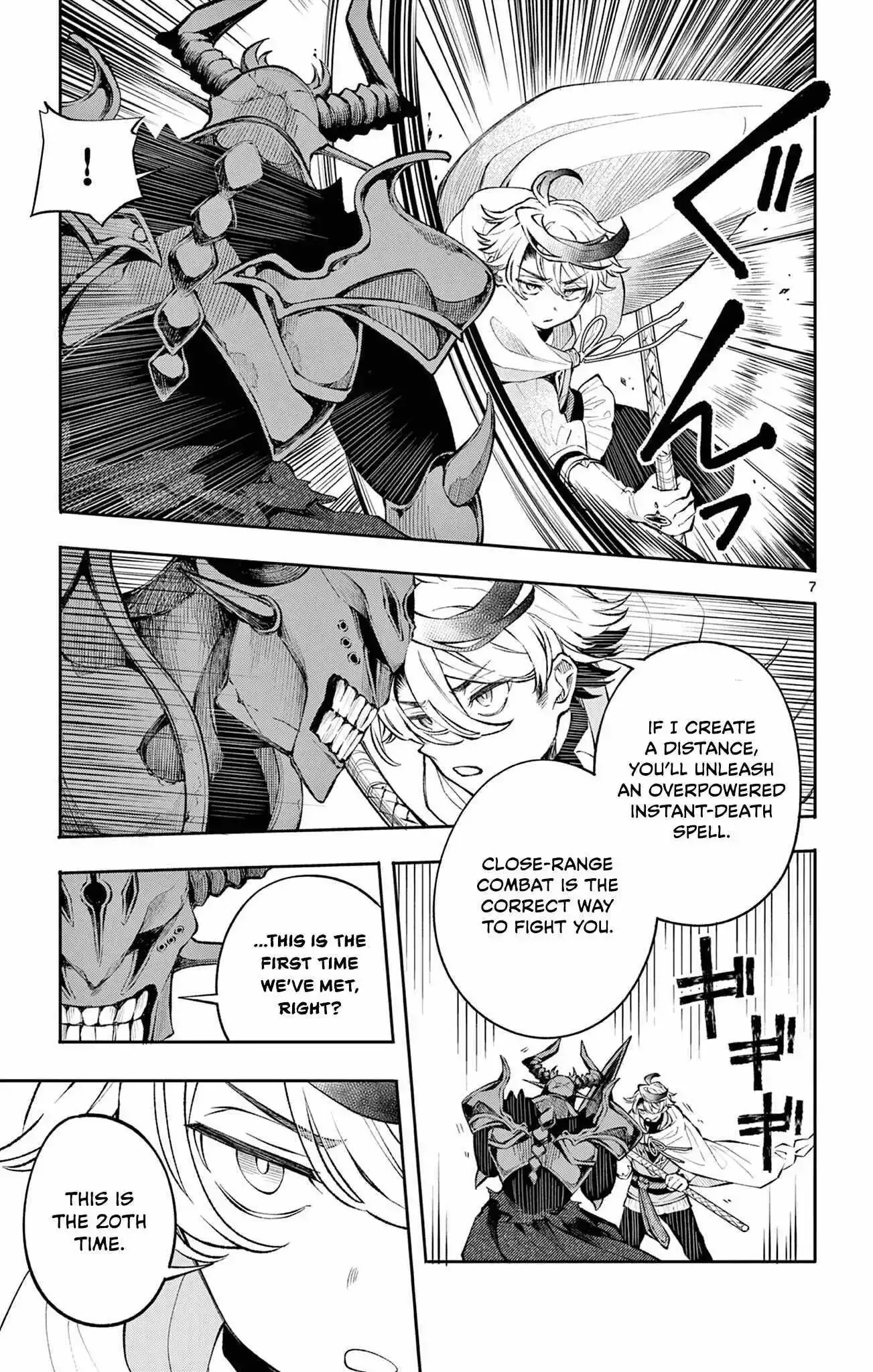 Kaiten no Albus Chapter 7 page 8