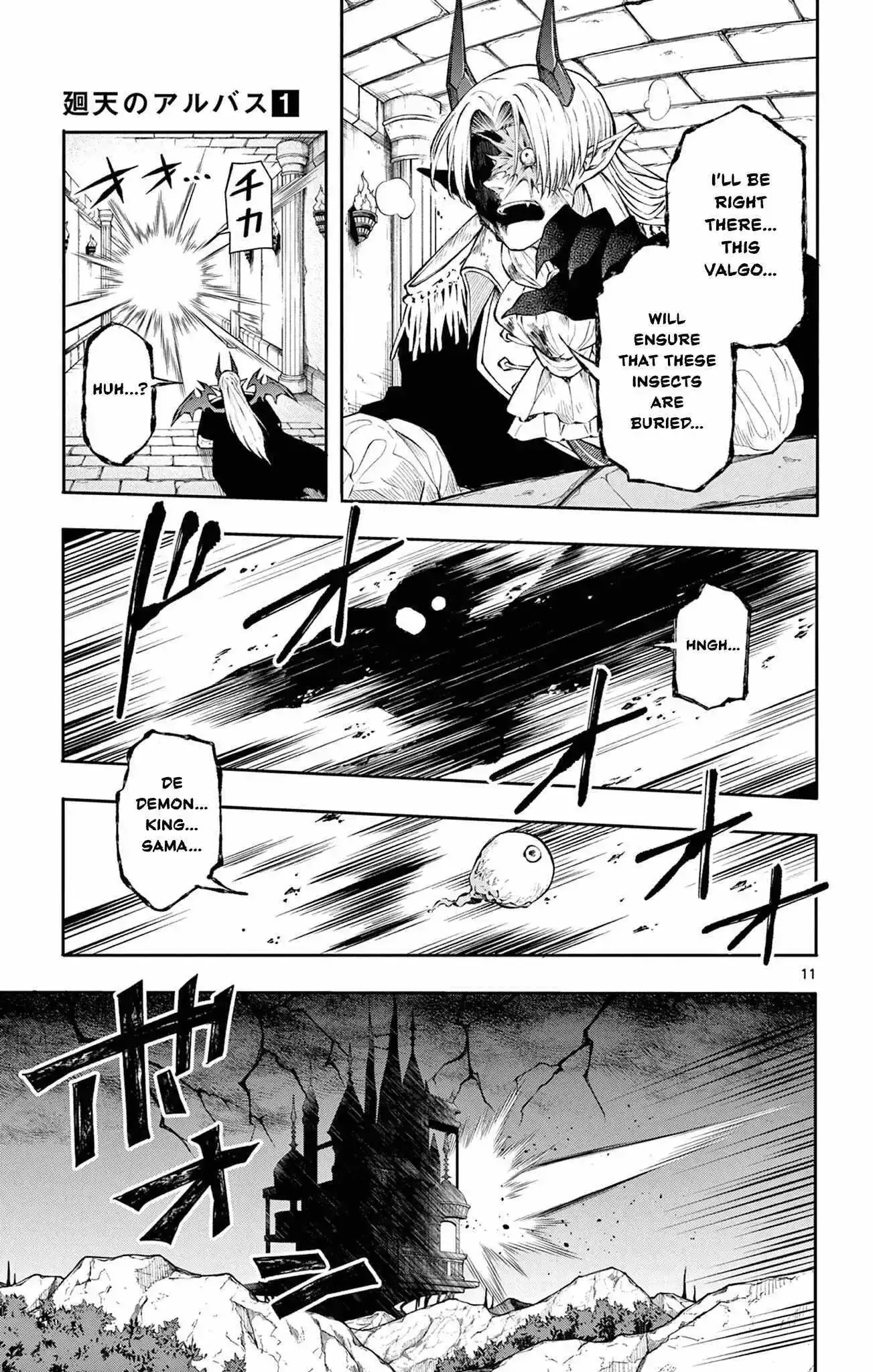 Kaiten no Albus Chapter 7 page 12