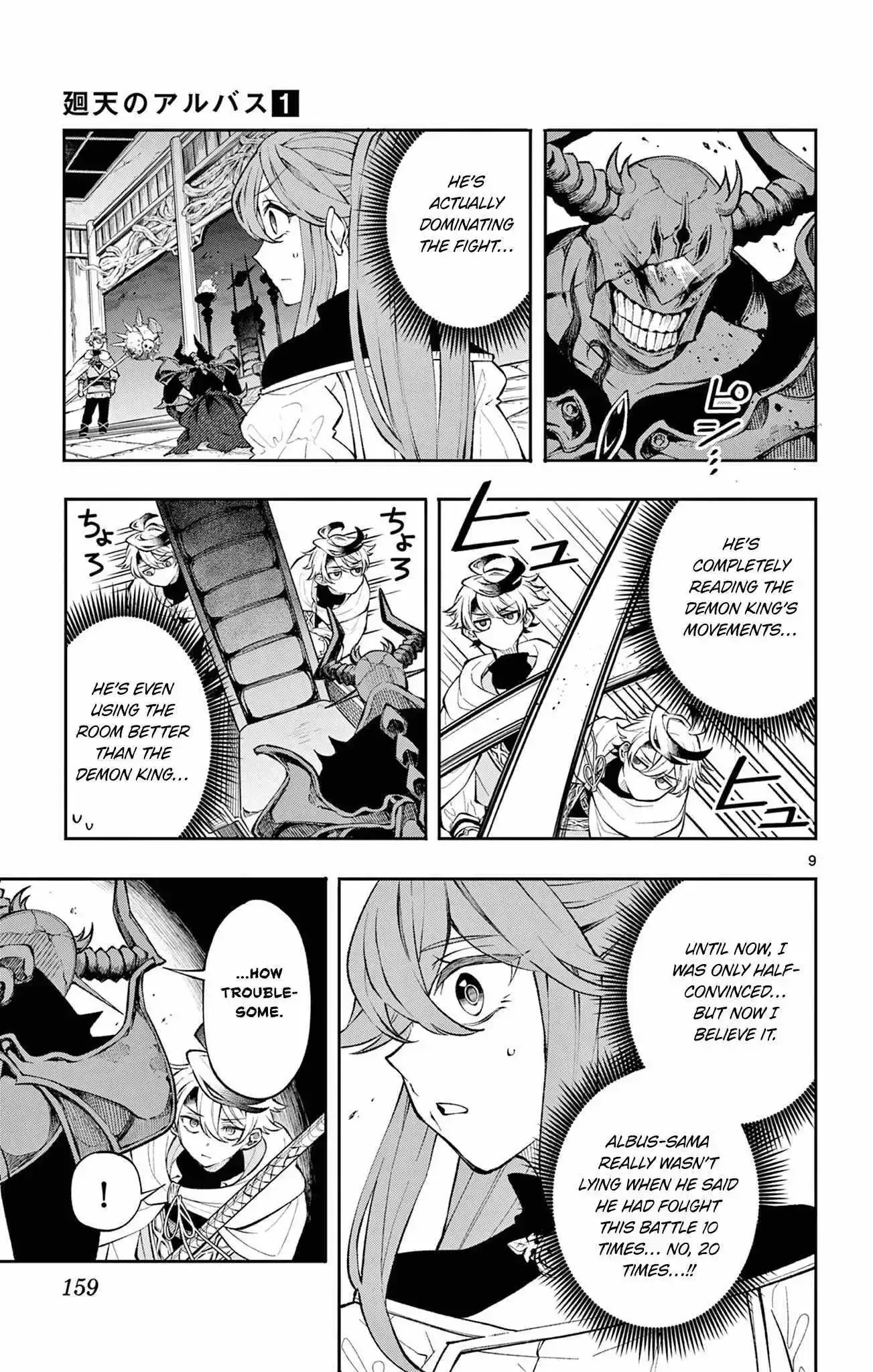 Kaiten no Albus Chapter 7 page 10