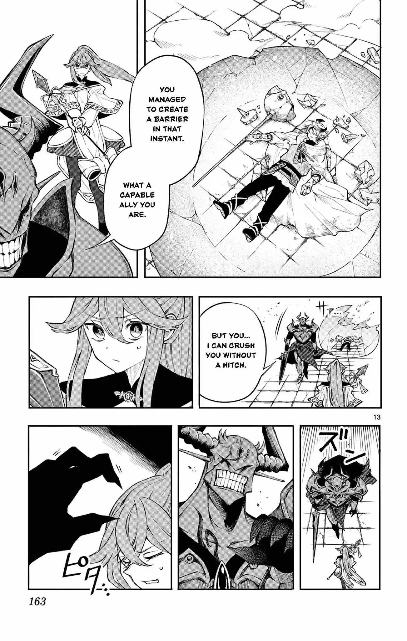 Kaiten no Albus Chapter 7 page 14