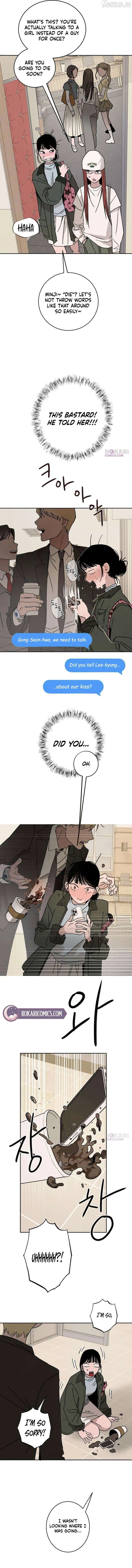 How to Love Ma Doae Chapter 7 page 12