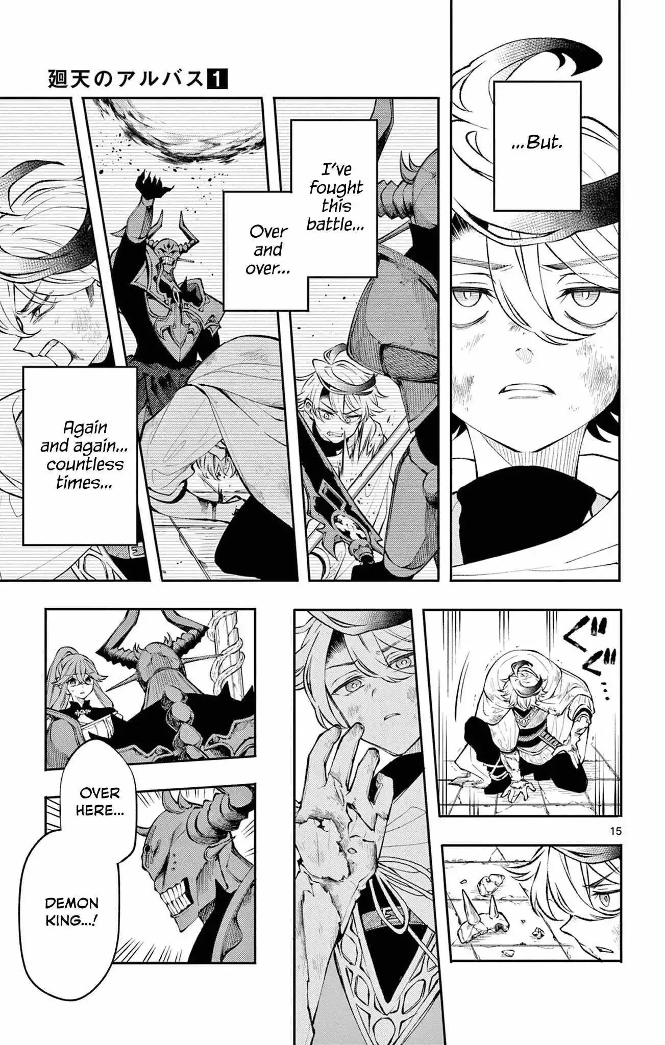 Kaiten no Albus Chapter 7 page 16