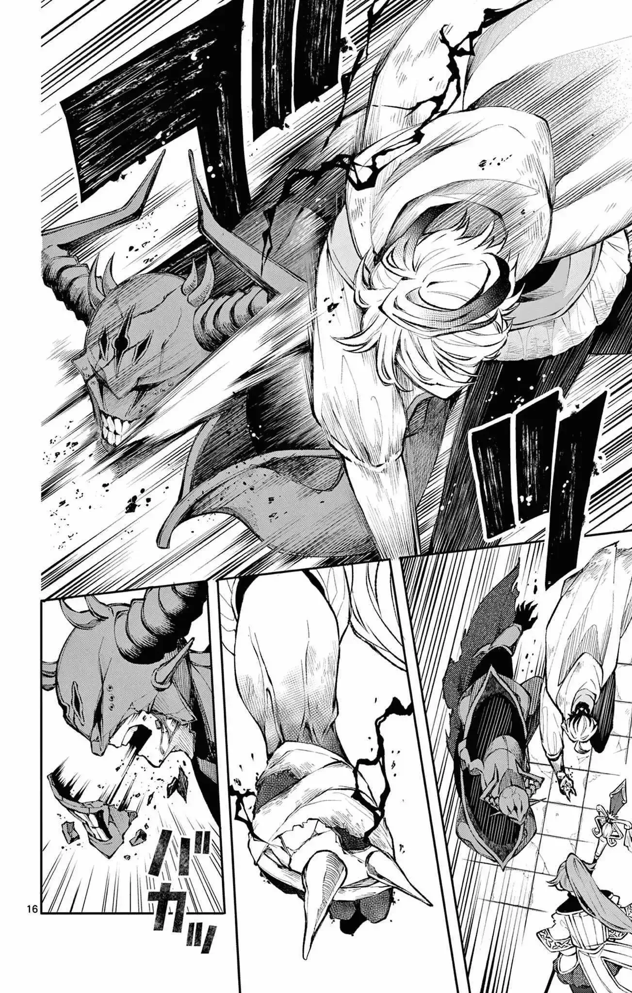 Kaiten no Albus Chapter 7 page 17