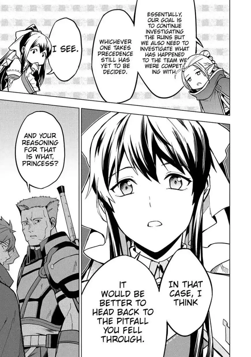 Kuitsume Youhei no Gensou Kitan Chapter 8 page 14