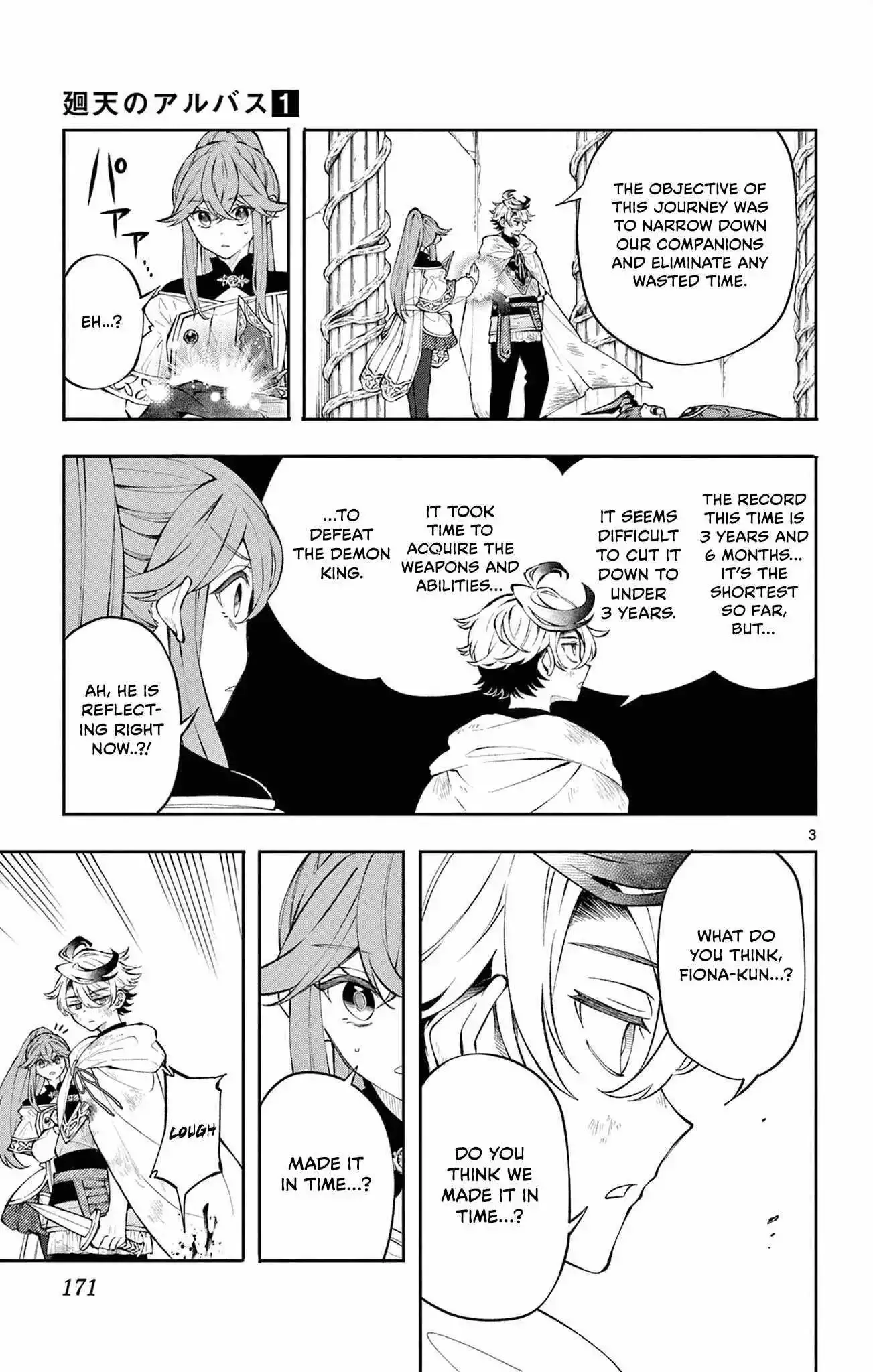 Kaiten no Albus Chapter 8 page 4