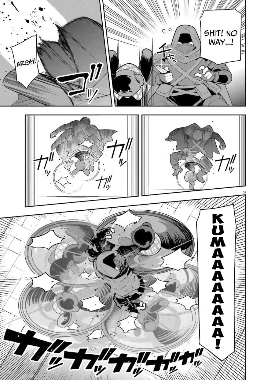 Mob Shisai Dakedo, Kono Sekai ga Otome Game dato Kizuita node Heroine wo Ikusei Shimasu Chapter 8 page 19