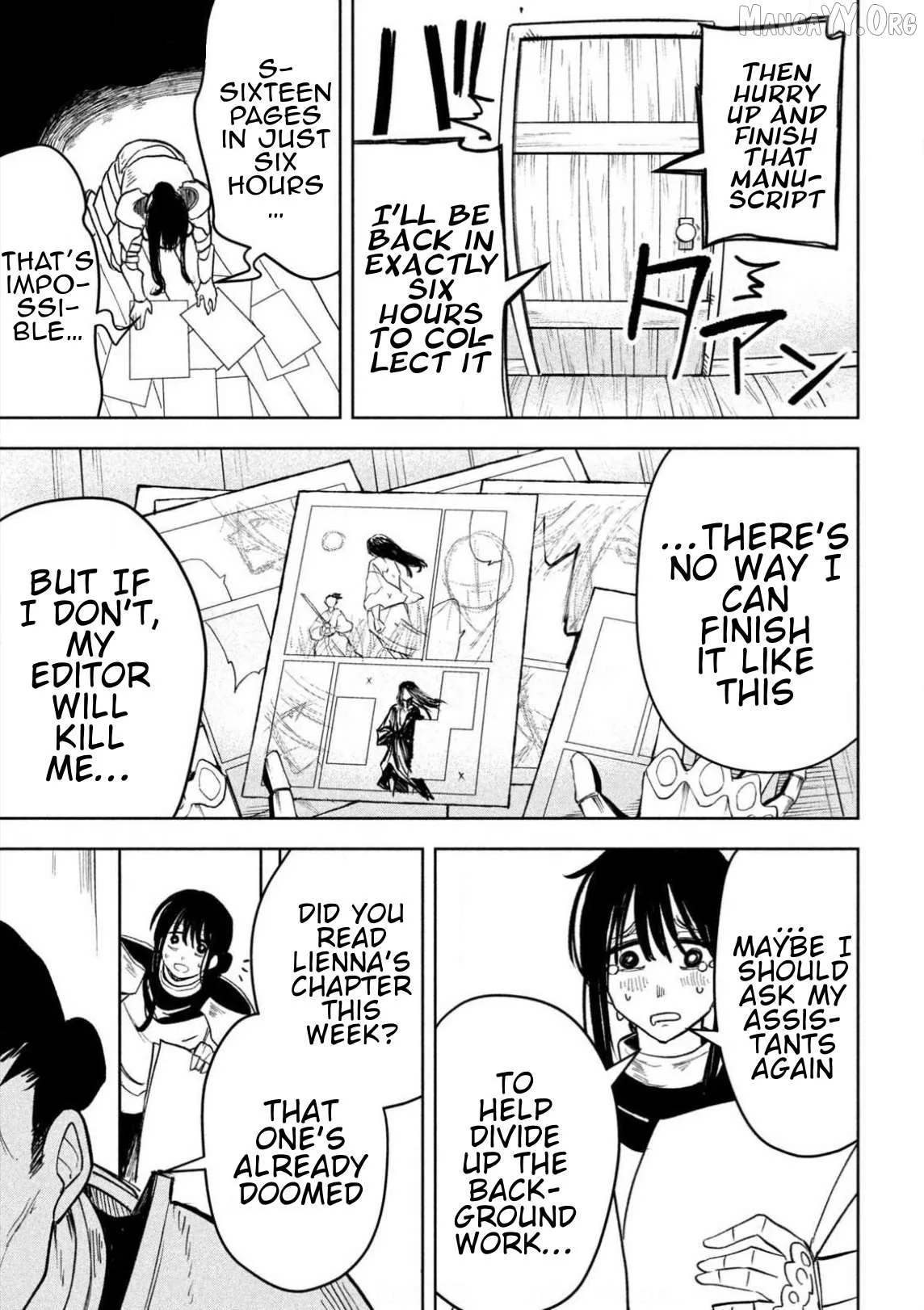 Dragon no I de Oyasumi Chapter 7.5 page 5