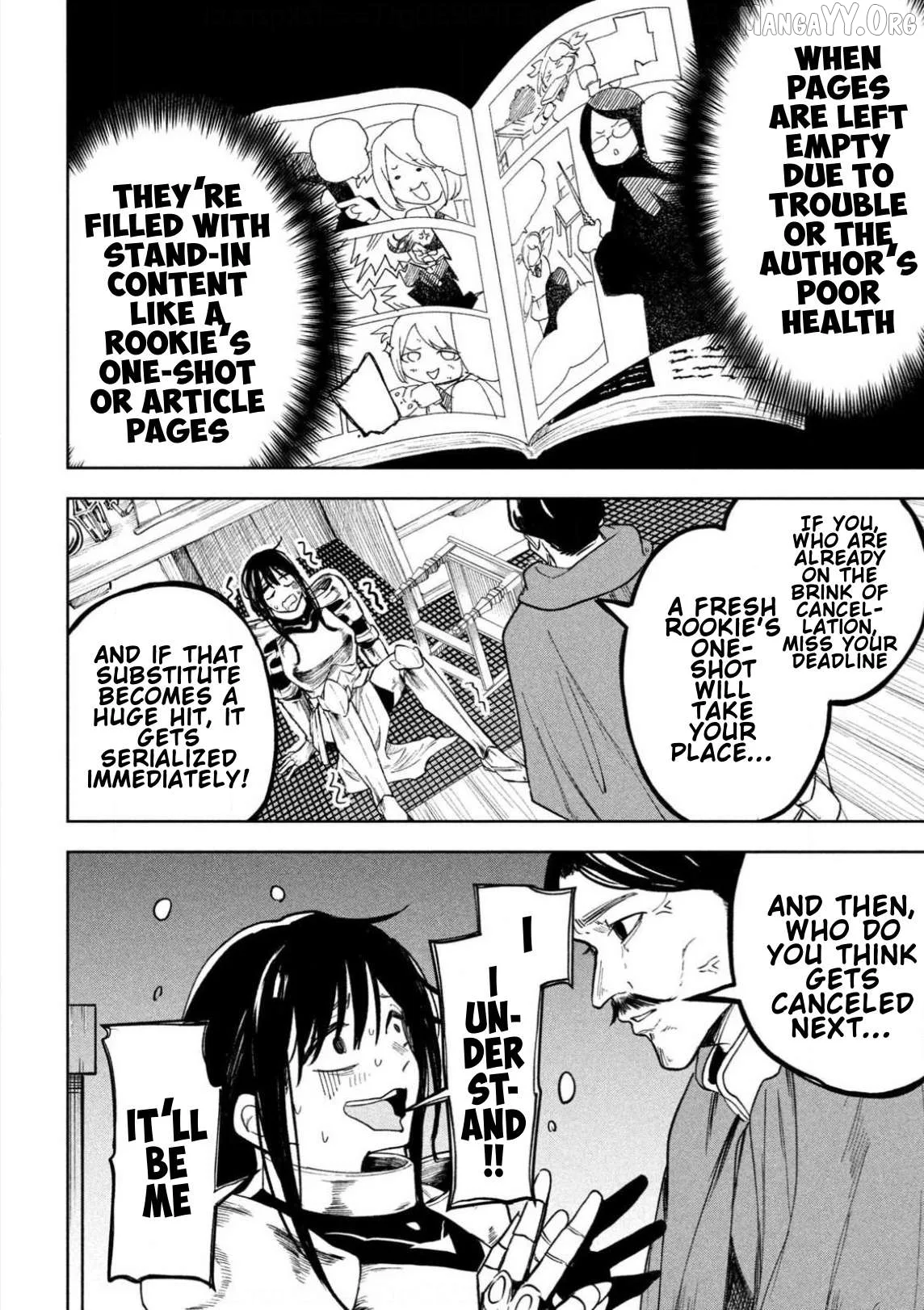 Dragon no I de Oyasumi Chapter 7.5 page 4
