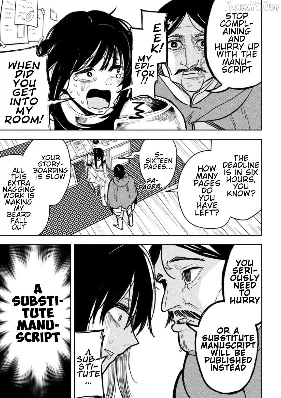 Dragon no I de Oyasumi Chapter 7.5 page 3