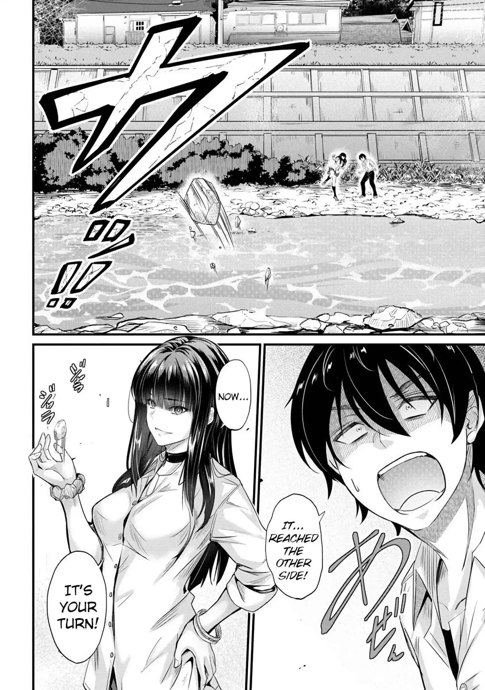 Osabori Jouzuna Koumukai-san wa Ore wo Nogasanai!! Chapter 8 page 4