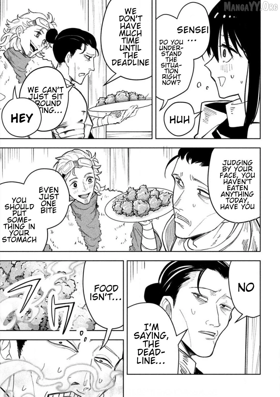 Dragon no I de Oyasumi Chapter 7.5 page 13