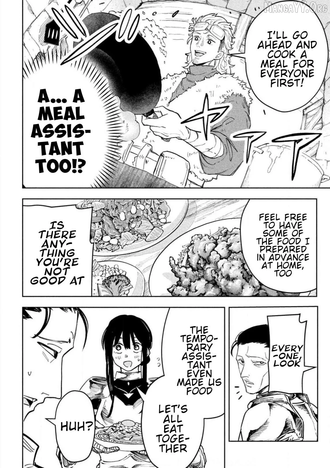 Dragon no I de Oyasumi Chapter 7.5 page 12