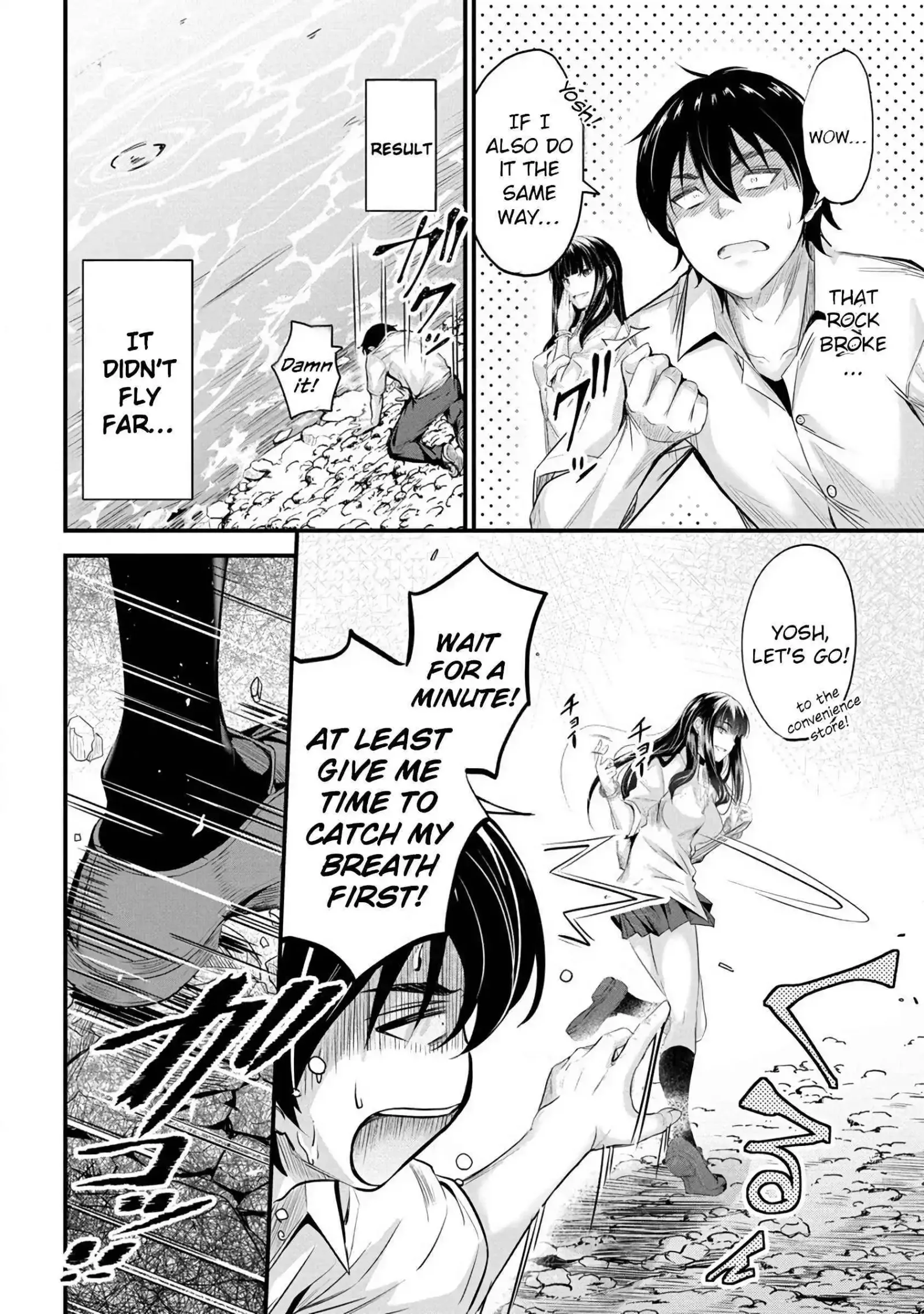 Osabori Jouzuna Koumukai-san wa Ore wo Nogasanai!! Chapter 8 page 8