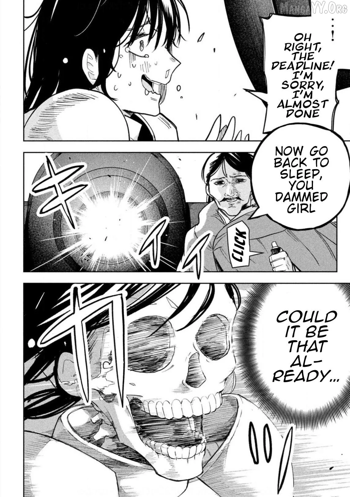 Dragon no I de Oyasumi Chapter 7.5 page 22