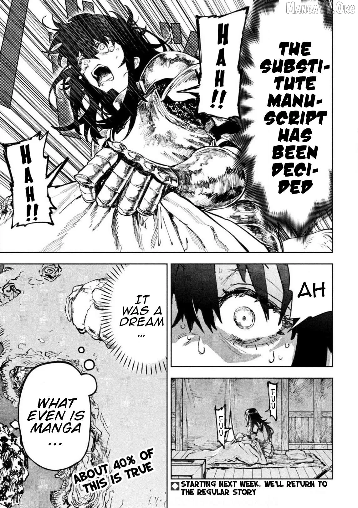 Dragon no I de Oyasumi Chapter 7.5 page 23