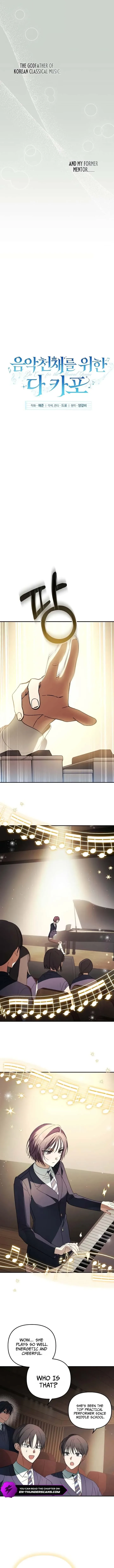 Da Capo for Music Geniuses Chapter 7 page 5