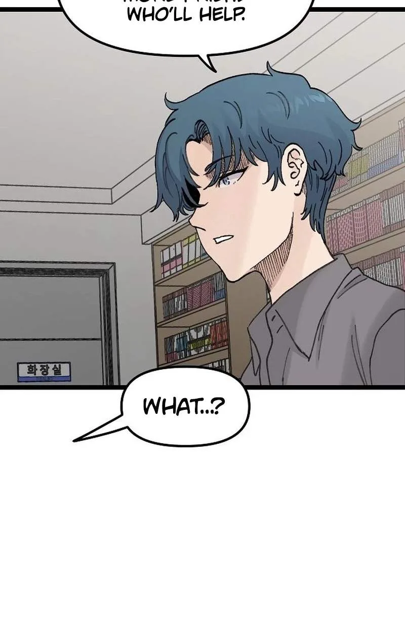 The Silent Transfer Student Chapter 76 page 43