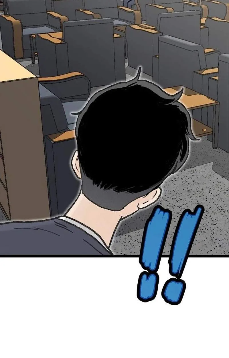 The Silent Transfer Student Chapter 76 page 47