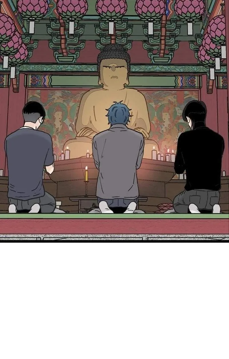 The Silent Transfer Student Chapter 76 page 66