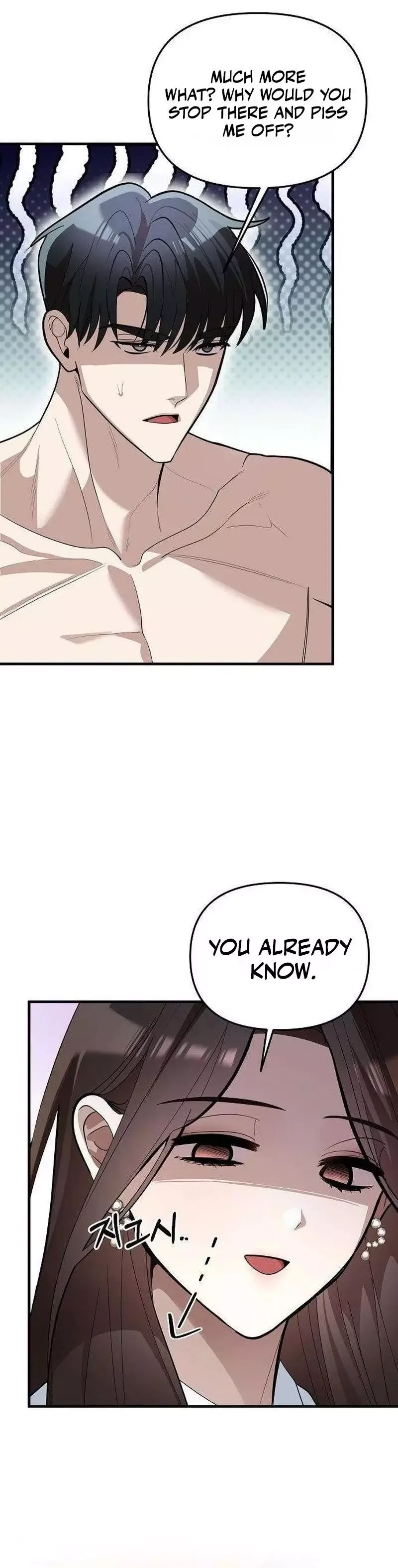 Naughty First Love Chapter 7 page 17