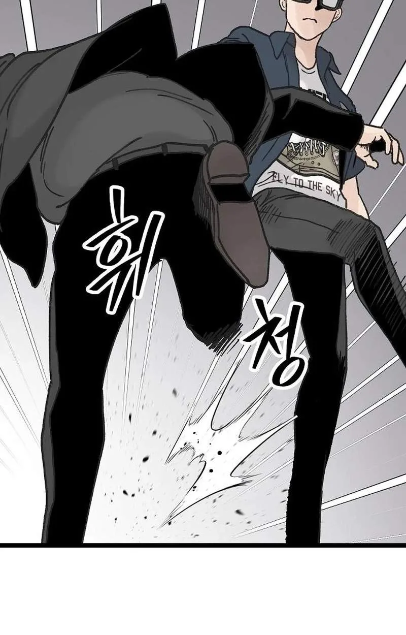 The Silent Transfer Student Chapter 76 page 104