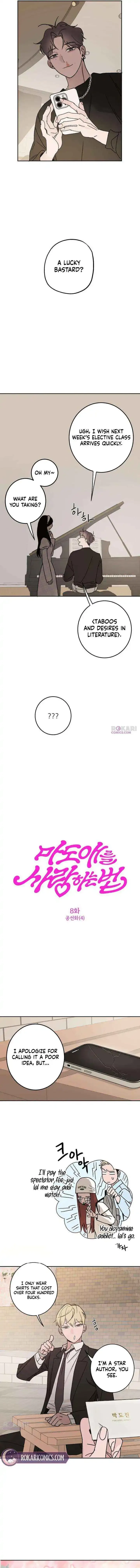How to Love Ma Doae Chapter 8 page 4