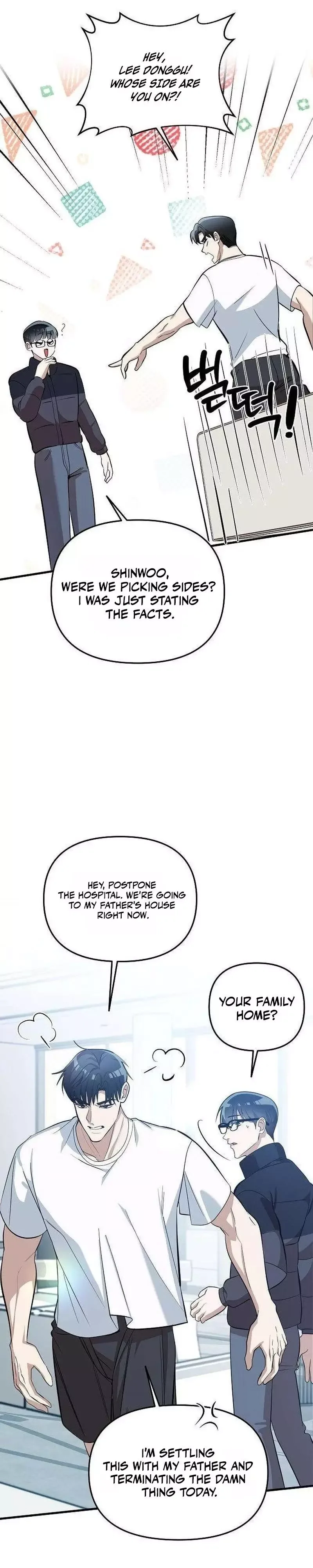 Naughty First Love Chapter 7 page 32