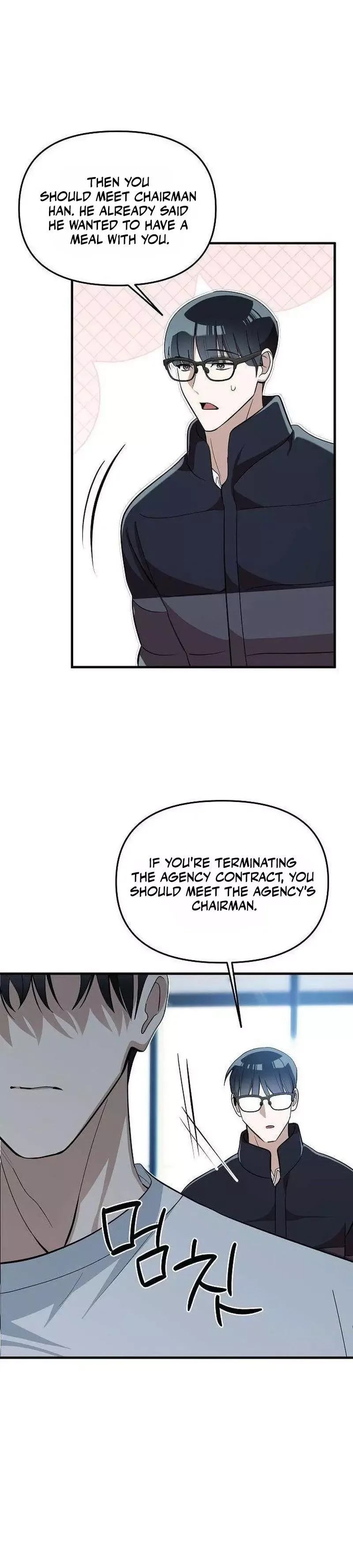 Naughty First Love Chapter 7 page 33